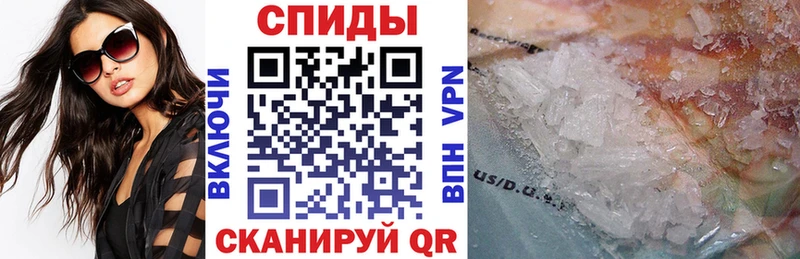 АМФЕТАМИН Розовый Дербент