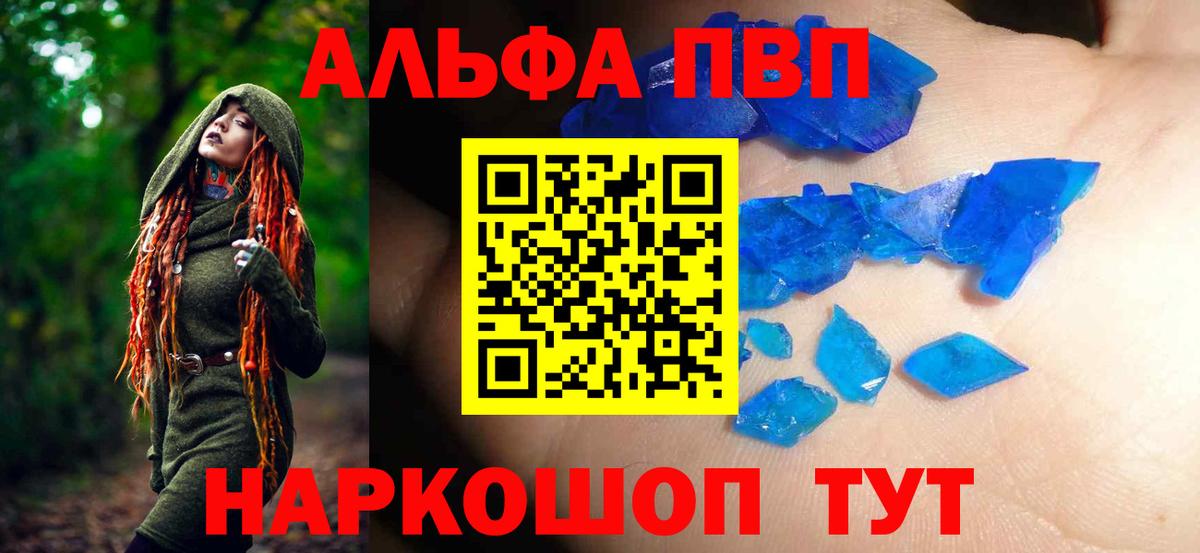 Дербент  дарнет шоп  Вход с VPN  A PVP  A-PVP VHQ  Alpha-PVP Соль  Alpha-PVP VHQ 