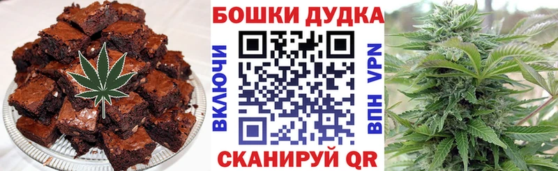 Canna-Cookies конопля Дербент