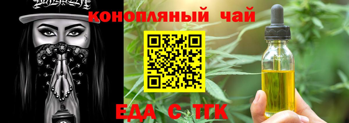 Канабис  Дербент  ГАШ  Меф кристаллы  APVP СОЛЬ   Гашиш  МЕФ кристаллы 