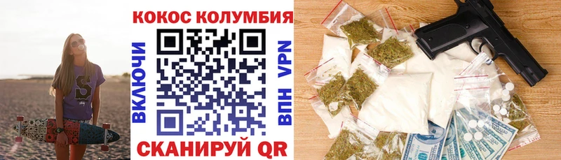 Кокаин 97%  Дербент 