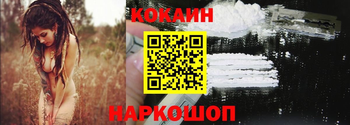 Cocaine Колумбийский Дербент