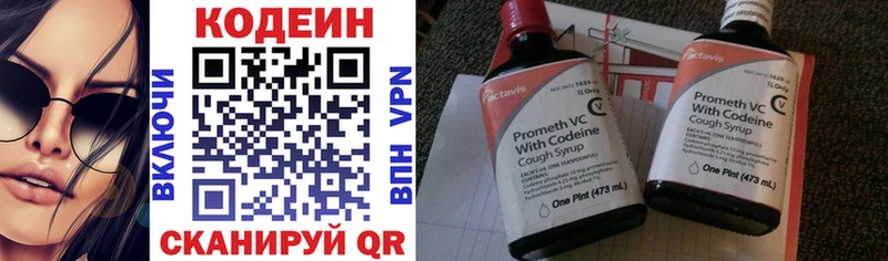 blacksprut ссылки  Дербент  Кодеиновый сироп Lean Purple Drank 