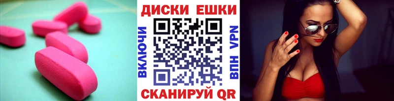 Экстази Punisher  Дербент 
