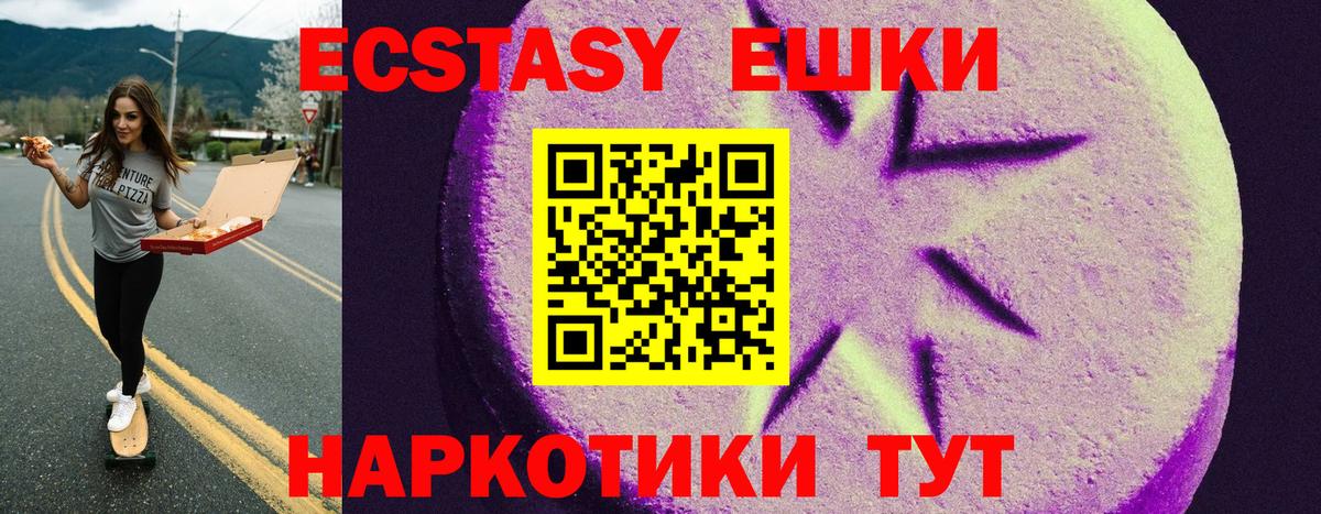 маркетплейс официальный сайт  Ecstasy бентли  Вход с VPN  Дербент  ЭКСТАЗИ 