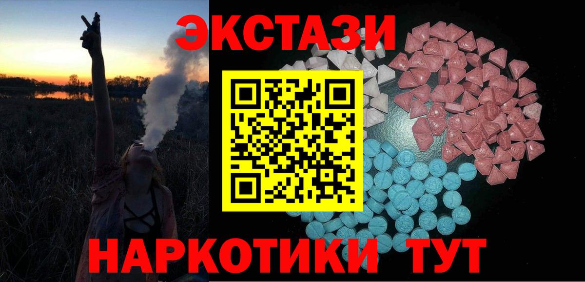 ЭКСТАЗИ  Дербент  Ecstasy бентли 