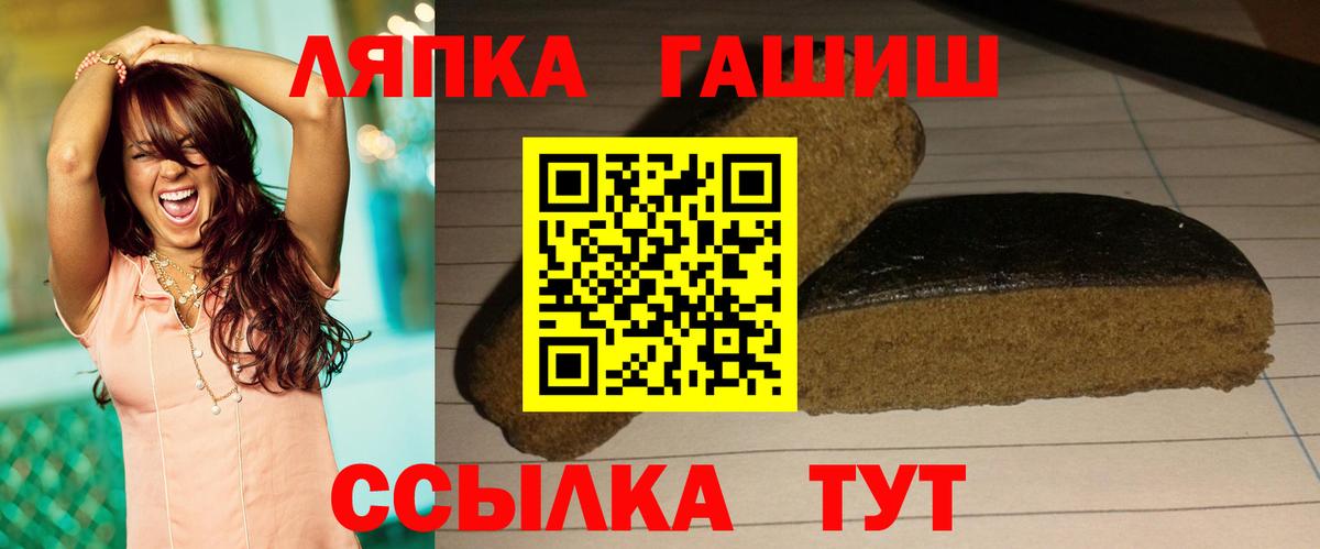 наркотики  Дербент  ГАШИШ хэш 