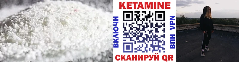 КЕТАМИН VHQ hydra зеркало Дербент наркотики