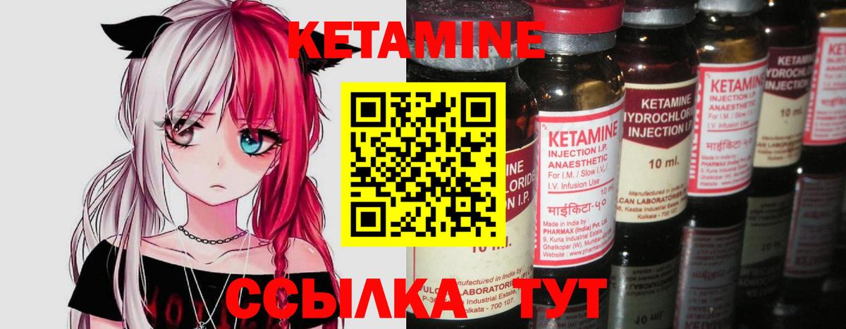 ОМГ ОМГ рабочий сайт  Дербент  Кетамин ketamine 
