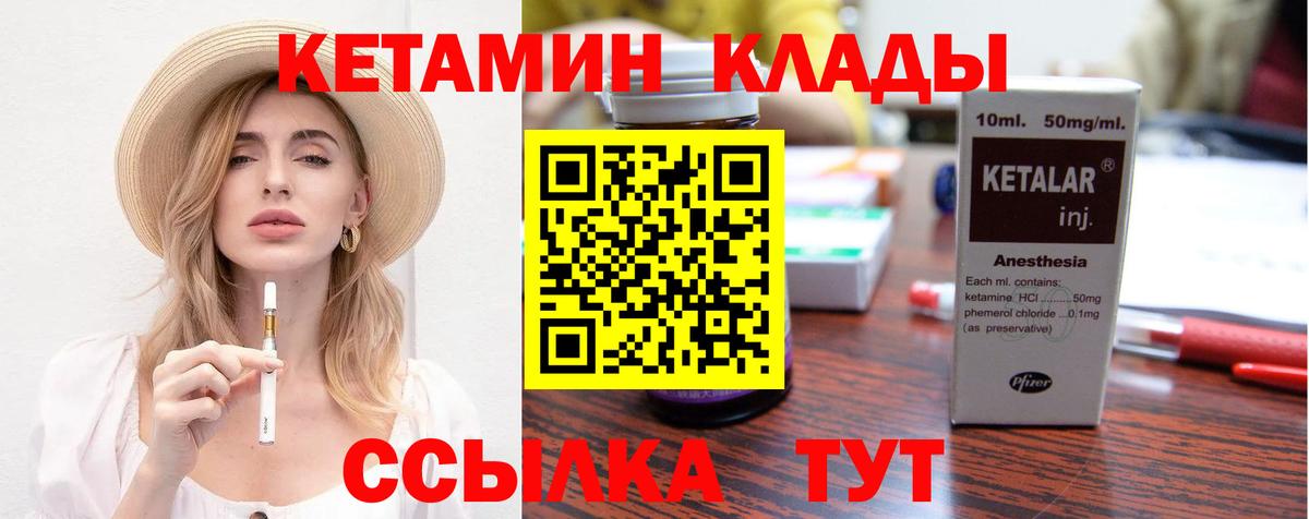 OMG ссылки  КЕТАМИН VHQ  Вход с VPN  Дербент 