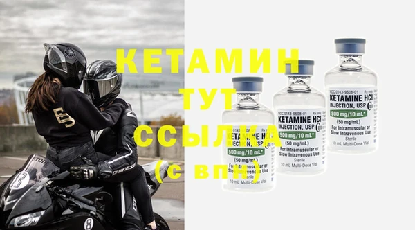 MDMA Premium VHQ Волосово