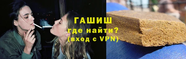 Альфа ПВП Володарск