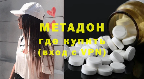 MDMA Premium VHQ Волосово