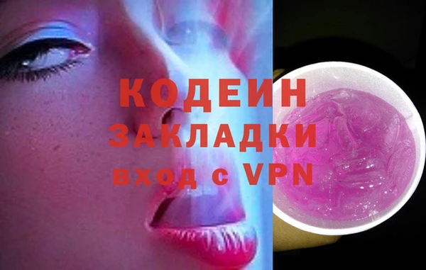 Альфа ПВП Володарск
