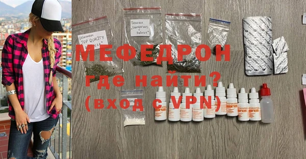 Альфа ПВП Володарск