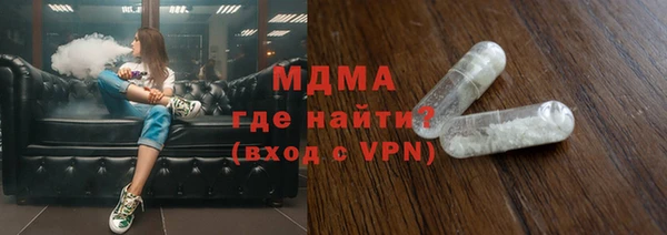 кокаин VHQ Волоколамск
