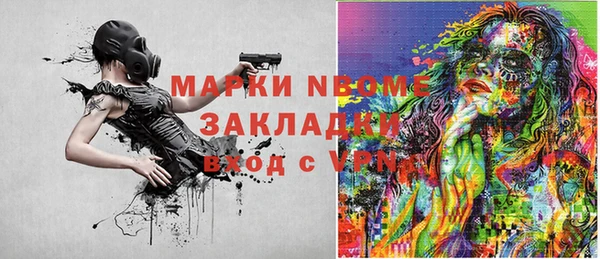 кокаин VHQ Волоколамск