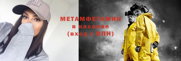 MDMA Premium VHQ Волосово