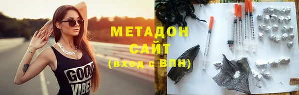 Альфа ПВП Володарск