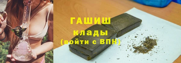 Альфа ПВП Володарск