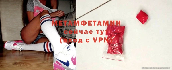 Альфа ПВП Володарск