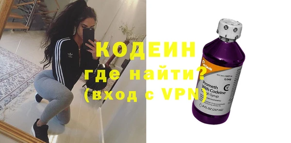 Альфа ПВП Володарск