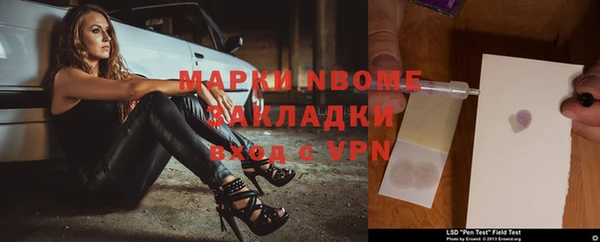 MDMA Premium VHQ Волосово
