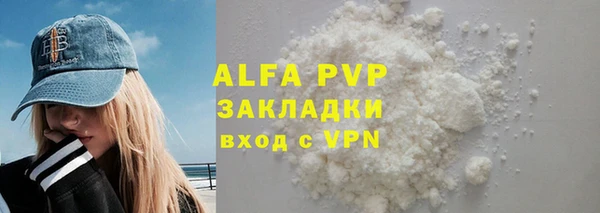MDMA Premium VHQ Волосово