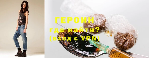 MDMA Premium VHQ Волосово