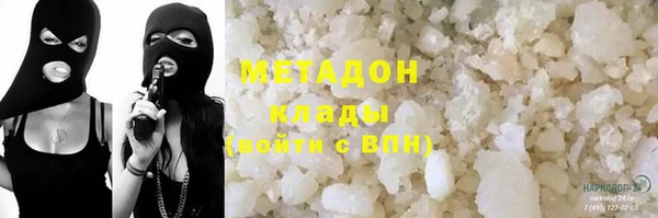 MDMA Premium VHQ Волосово