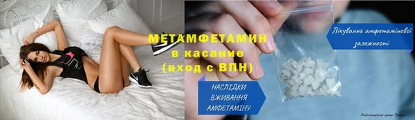кокаин VHQ Волоколамск