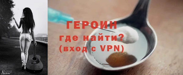 MDMA Premium VHQ Волосово