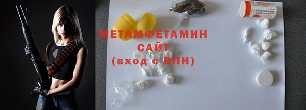 кокаин VHQ Волоколамск