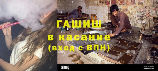 кокаин VHQ Волоколамск