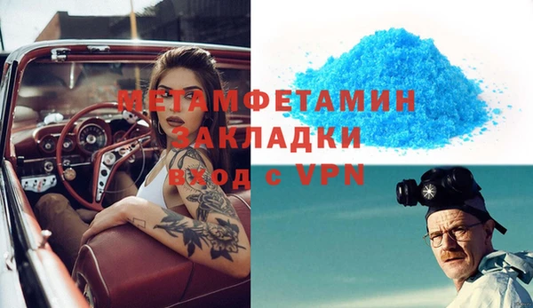 Альфа ПВП Володарск