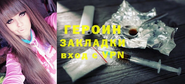 MDMA Premium VHQ Волосово
