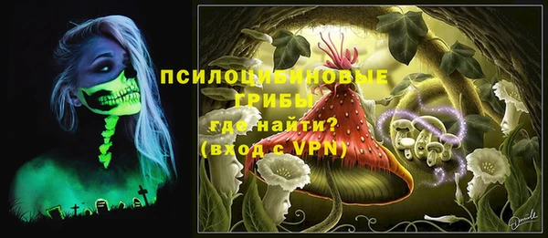 кокаин VHQ Волоколамск