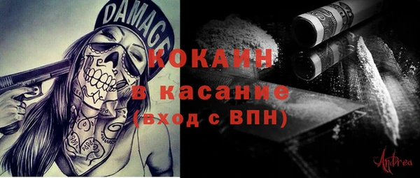 кокаин VHQ Волоколамск
