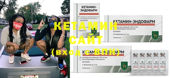 кокаин VHQ Волоколамск