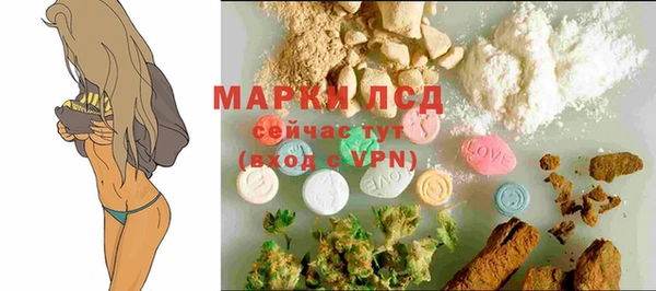 MDMA Premium VHQ Волосово