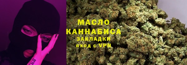 кокаин VHQ Волоколамск