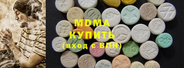 кокаин VHQ Волоколамск