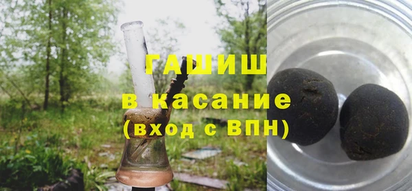 кокаин VHQ Волоколамск