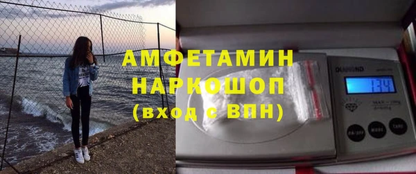 кокаин VHQ Волоколамск