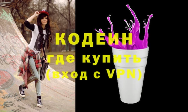 MDMA Premium VHQ Волосово