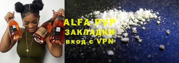 MDMA Premium VHQ Волосово