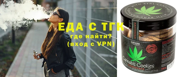 кокаин VHQ Волоколамск
