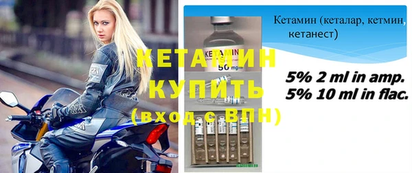 кокаин VHQ Волоколамск