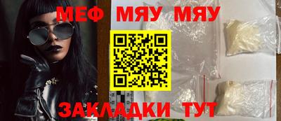 трава Гусь-Хрустальный