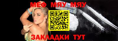 прущие крисы Волжский